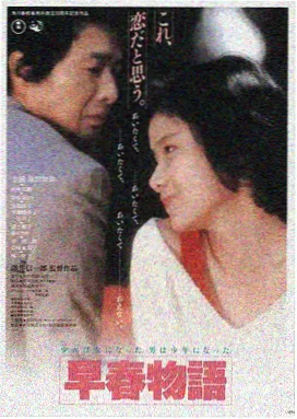 流浪地球2好看电影海报