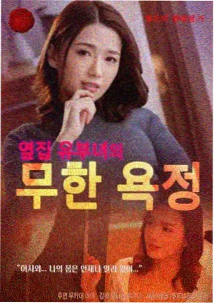 漫长的季节高分剧集资讯配图